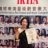 Khanzania Ulya Qira Azzizah Raih First Place Winner Hong Kong International Youth Performance and Art Festival 2026
