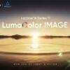 realme LumaColor IMAGE, Tonggak Penting Evolusi Portrait Imaging di Segmen Smartphone 5G